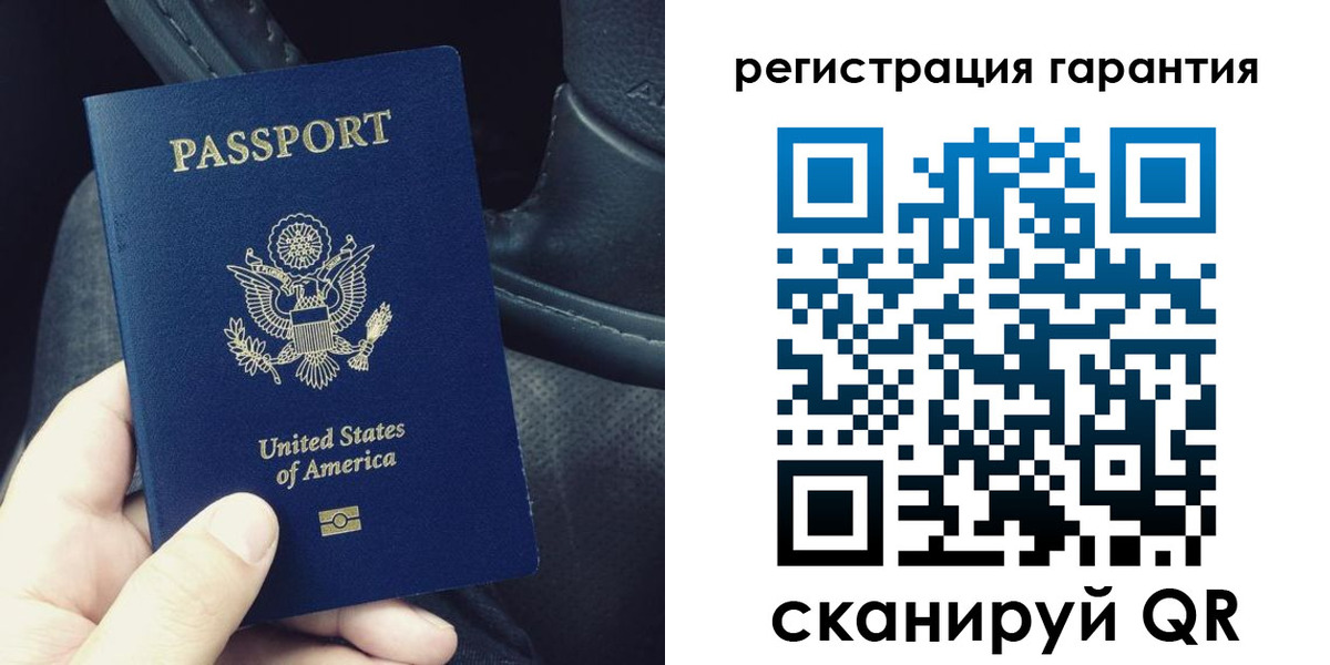 прописка регистрация в Протвино